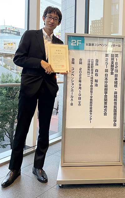 井上先生