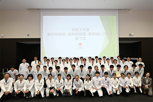 令和7年度医科研修医・歯科研修医・薬剤師レジデント修了式/令和7年度ベスト研修医等授与式2