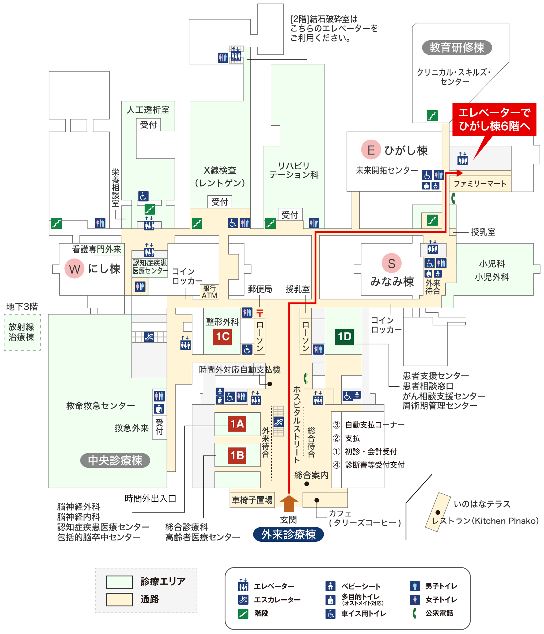 正面玄関からひがし棟6階への院内アクセス図