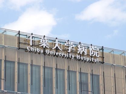 求人情報
