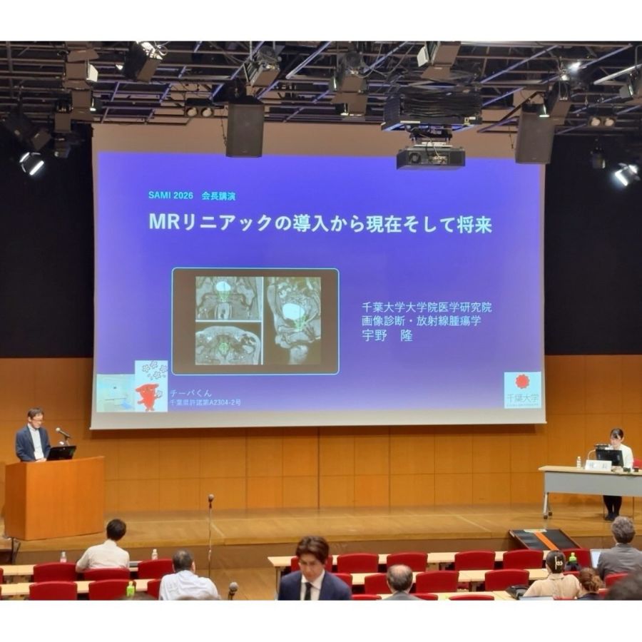 宇野隆教授の会長講演