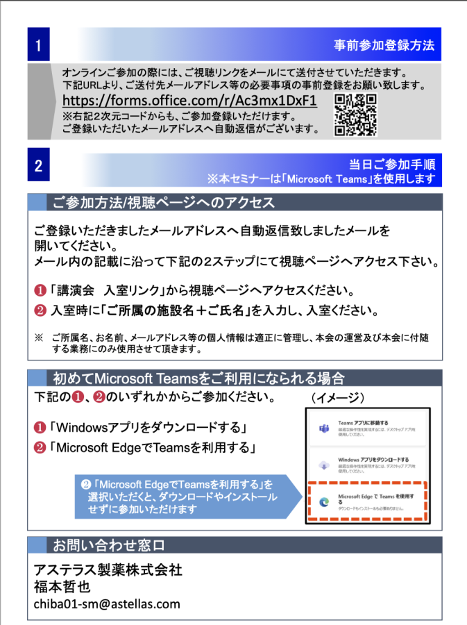 スクリーンショット 2024-08-22 12.09.17.png