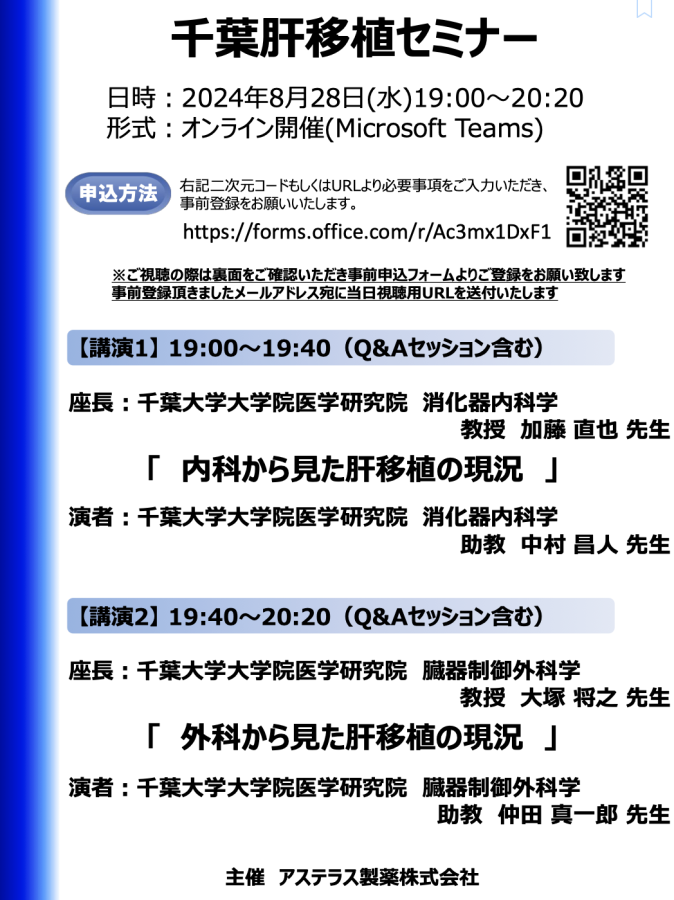 スクリーンショット 2024-08-22 12.09.01.png