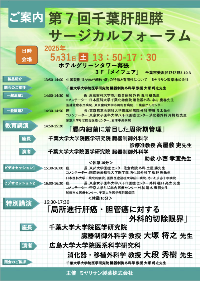 スクリーンショット 2025-05-28 12.39.04.png