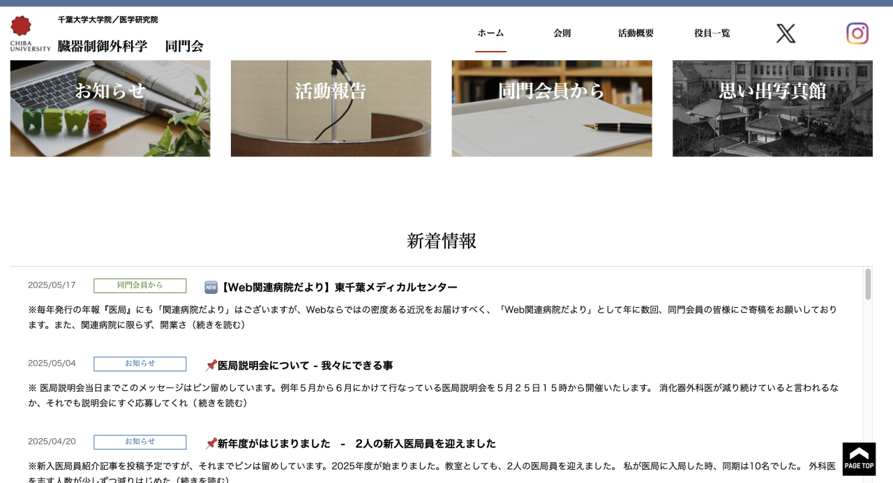 スクリーンショット 2025-05-17 10.51.17.png