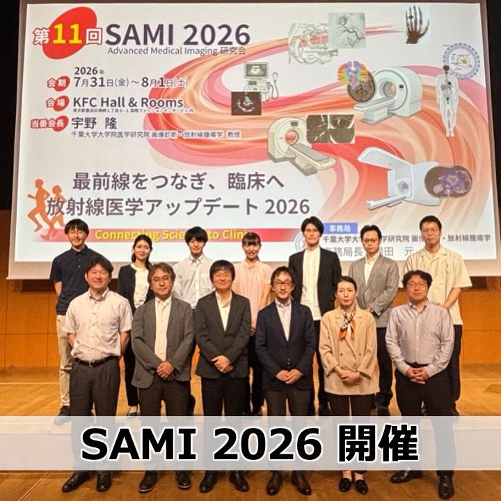 参加者集合写真