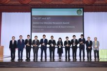 受賞のお知らせ