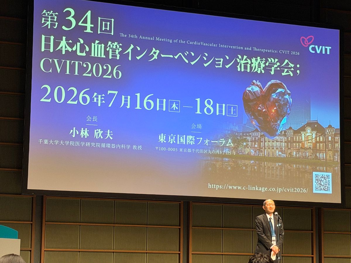 CVIT2026閉会式の教授.jpg