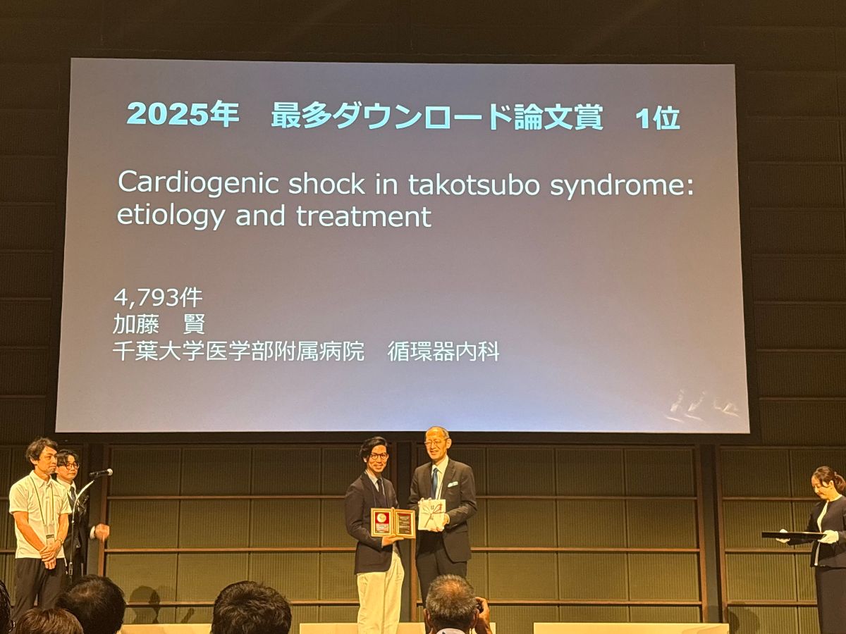 CVIT2026（2025最多ダウンロード論文賞1位加藤先生）.jpeg