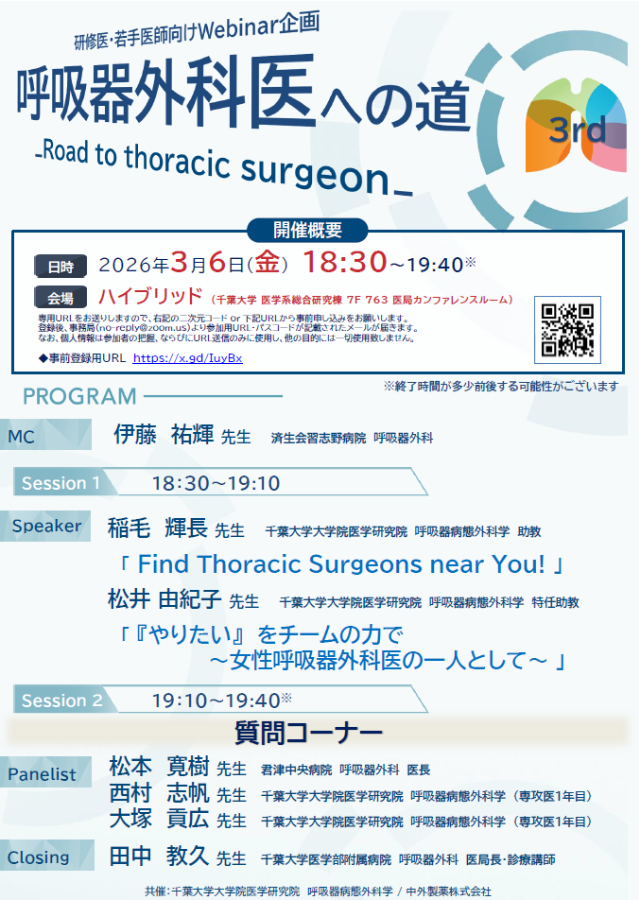 スクリーンショット 2026-03-02 222425.png