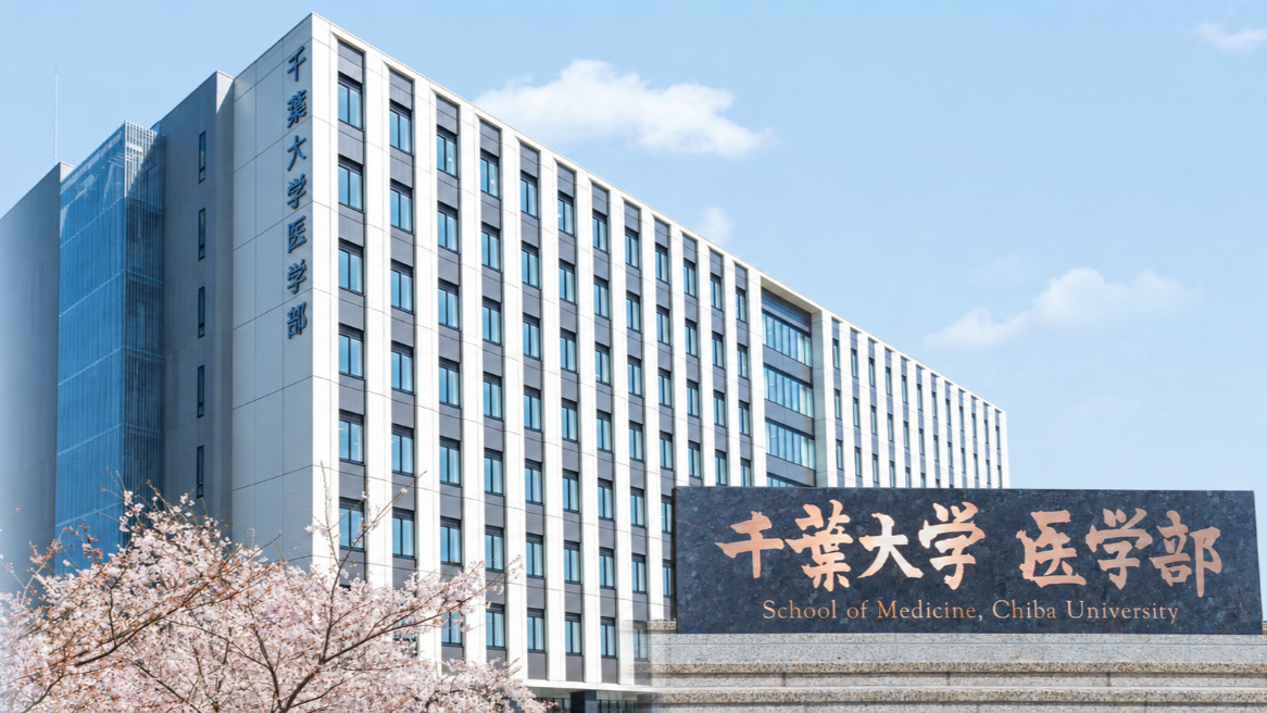 医学部修正.png