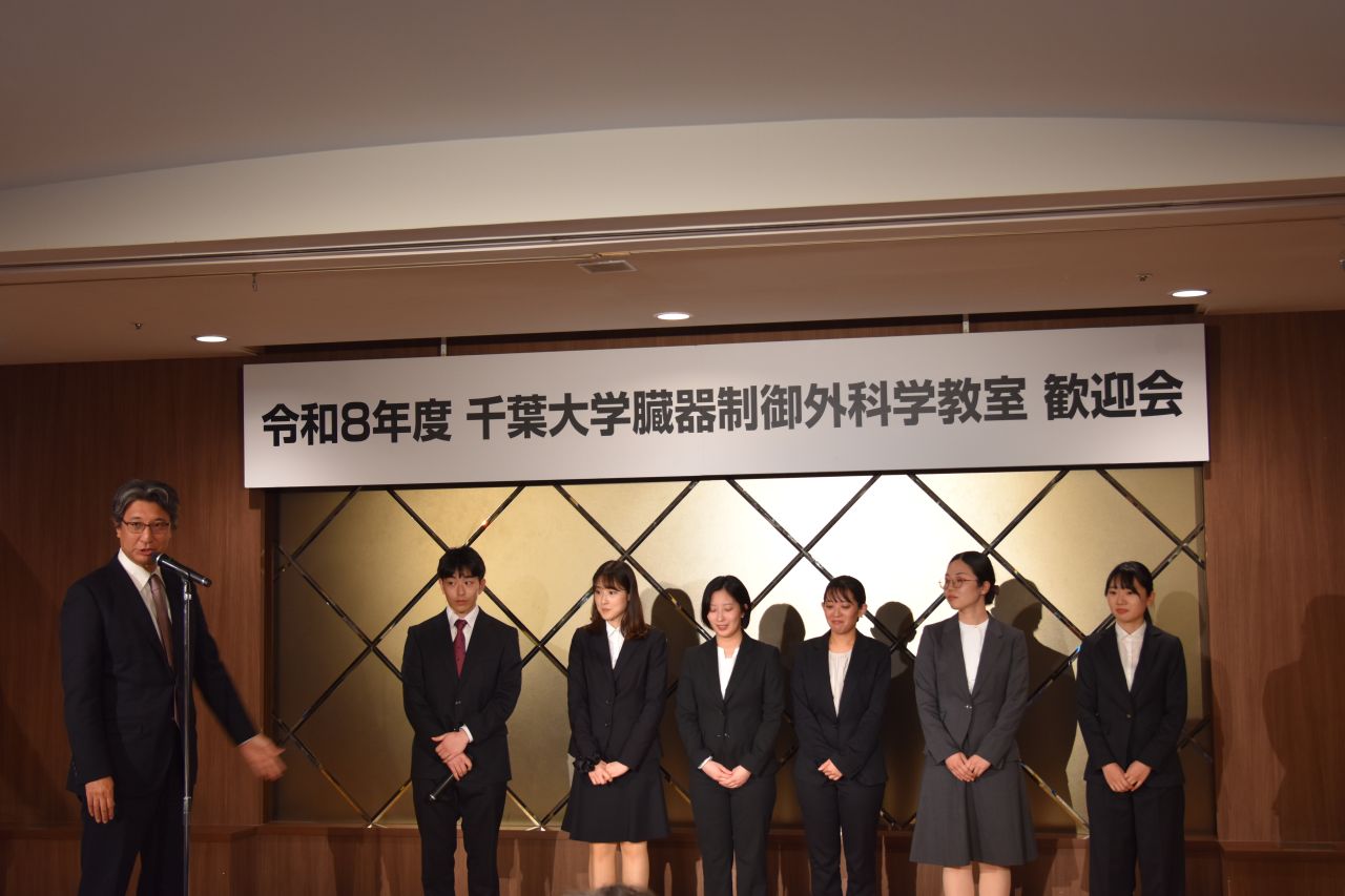 2026 歓迎会.JPG