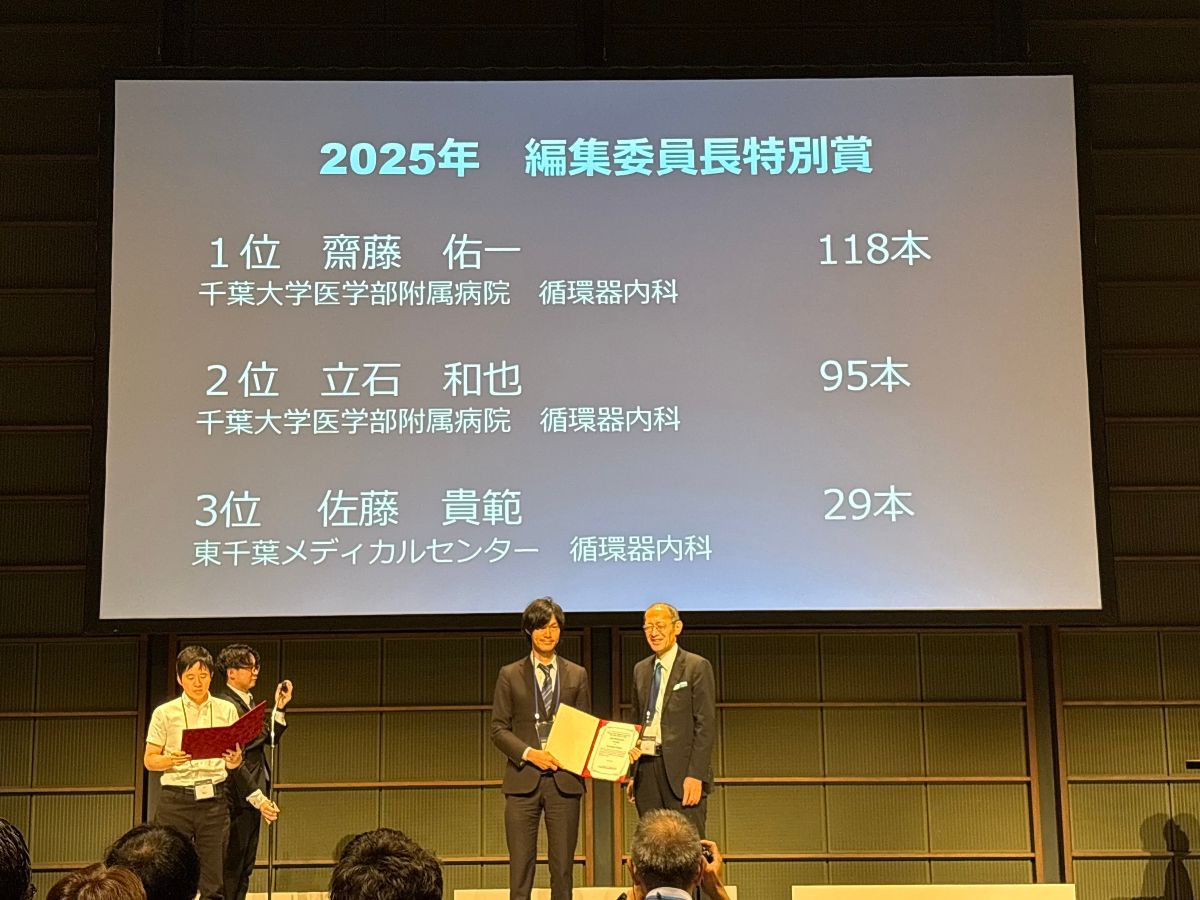 CVIT2026（2025編集委員長特別賞2位立石先生）.jpeg