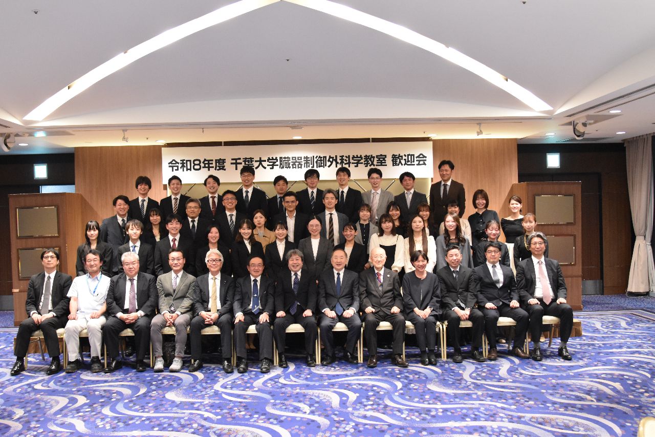 2026 歓迎会2.JPG