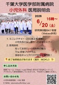 リサイズ2026.jpg