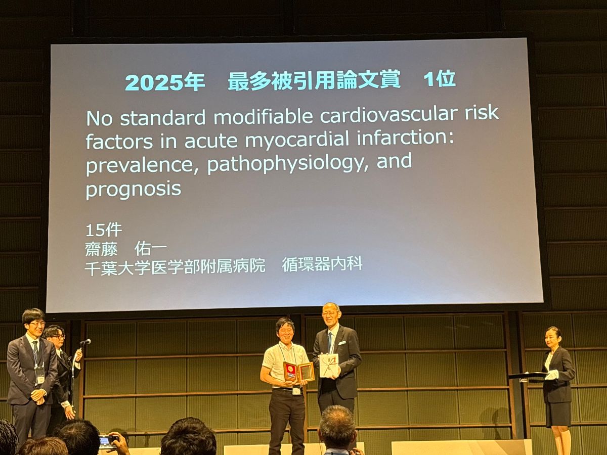 CVIT2026（2025最多被引用論文賞1位齋藤先生）.jpeg