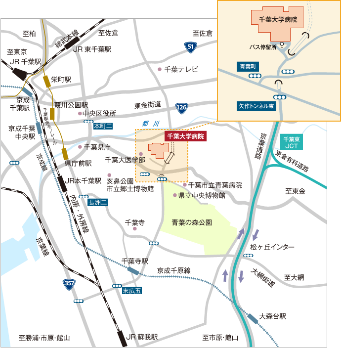 アクセス 千葉大学病院 未来開拓センター