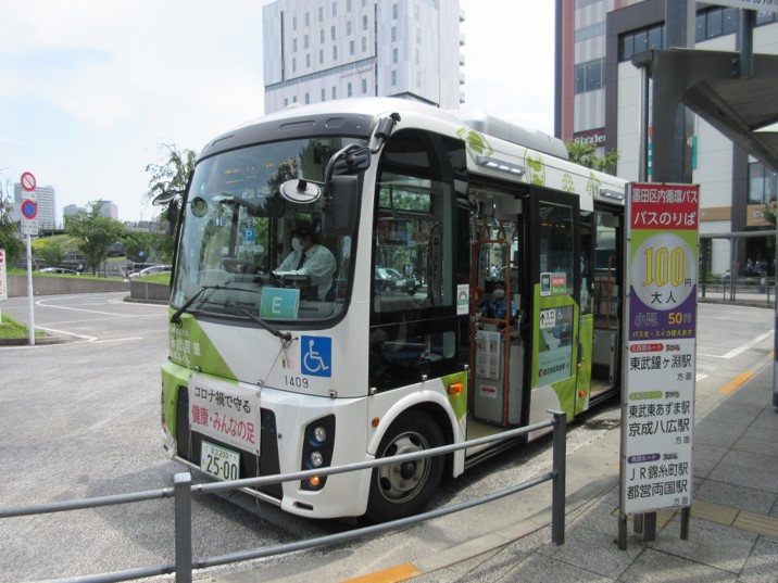 緑色のバスに乗ってください 墨田区内循環バス [北東]立花行（前払い大人100円）