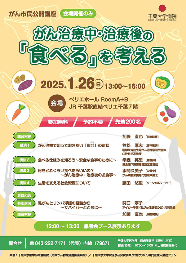 ポスター