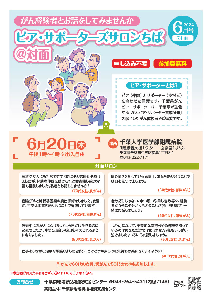 ポスター