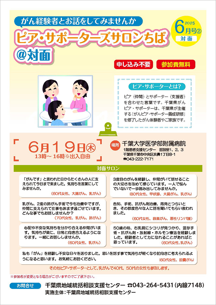 ポスター