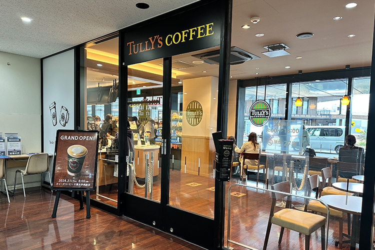 咖啡厅 TULLY'S咖啡店