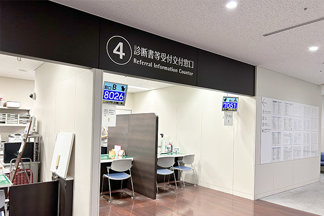 4番窓口