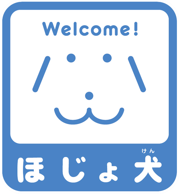 イラスト:ほじょ犬マーク