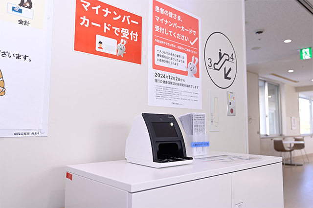 マイナンバーカードリーダー