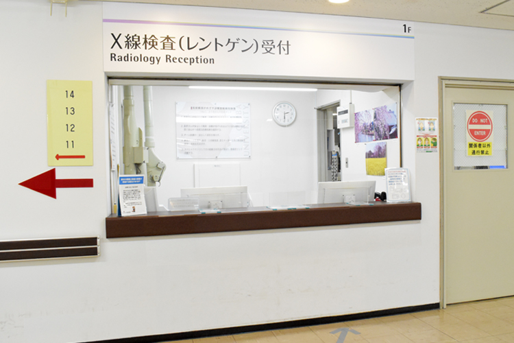 Reception for X-ray examination