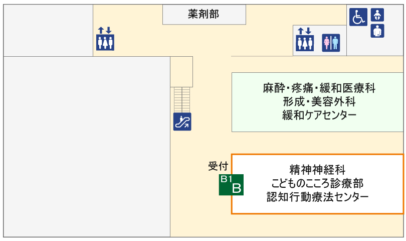 図：外来診療棟地下1階のこどものこころ診療部外来受付