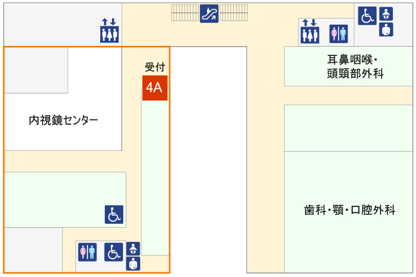 図：外来診療棟4階の内視鏡センター外来受付