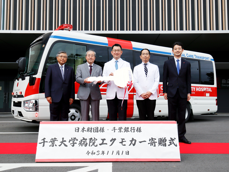 写真:千葉銀行取締役会長・佐久間様、日本財団理事長・尾形様、横手病院長、中田救急科長、千葉県・熊谷知事