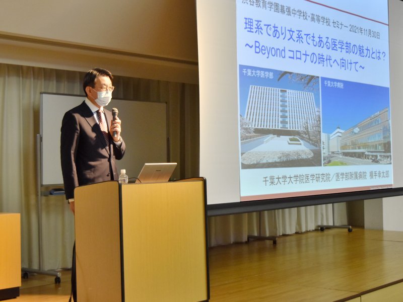 写真:横手病院長の講演