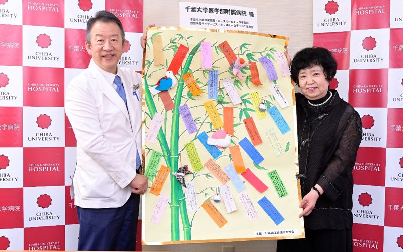 写真：加藤副病院長（左）に七夕飾りを贈呈する千葉商工会議所女性会の高梨会長