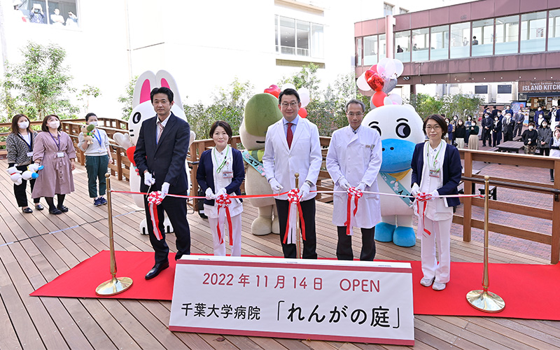 写真:11月14日のオープニングセレモニーには千葉大学マスコットも参加