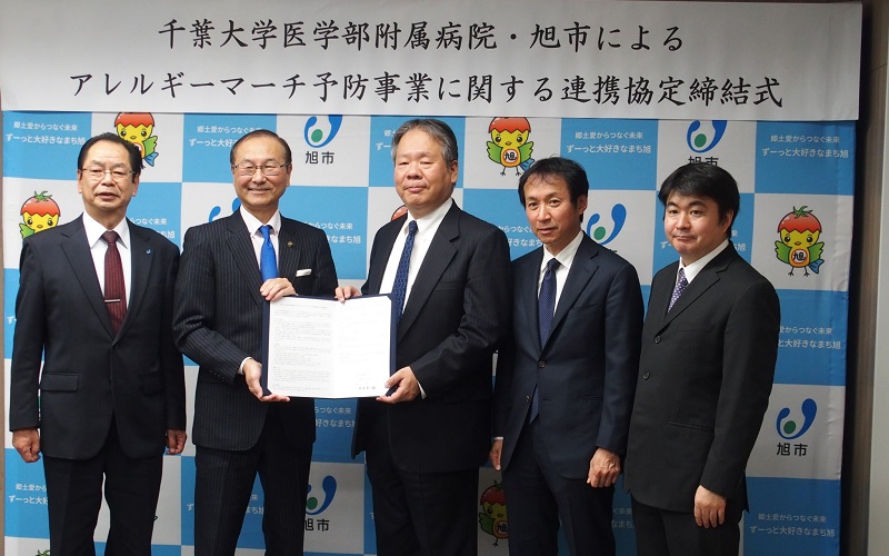 写真:連携協定式の様子