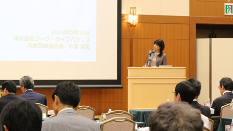 千葉大学関連病院会議 第4回総会の様子2