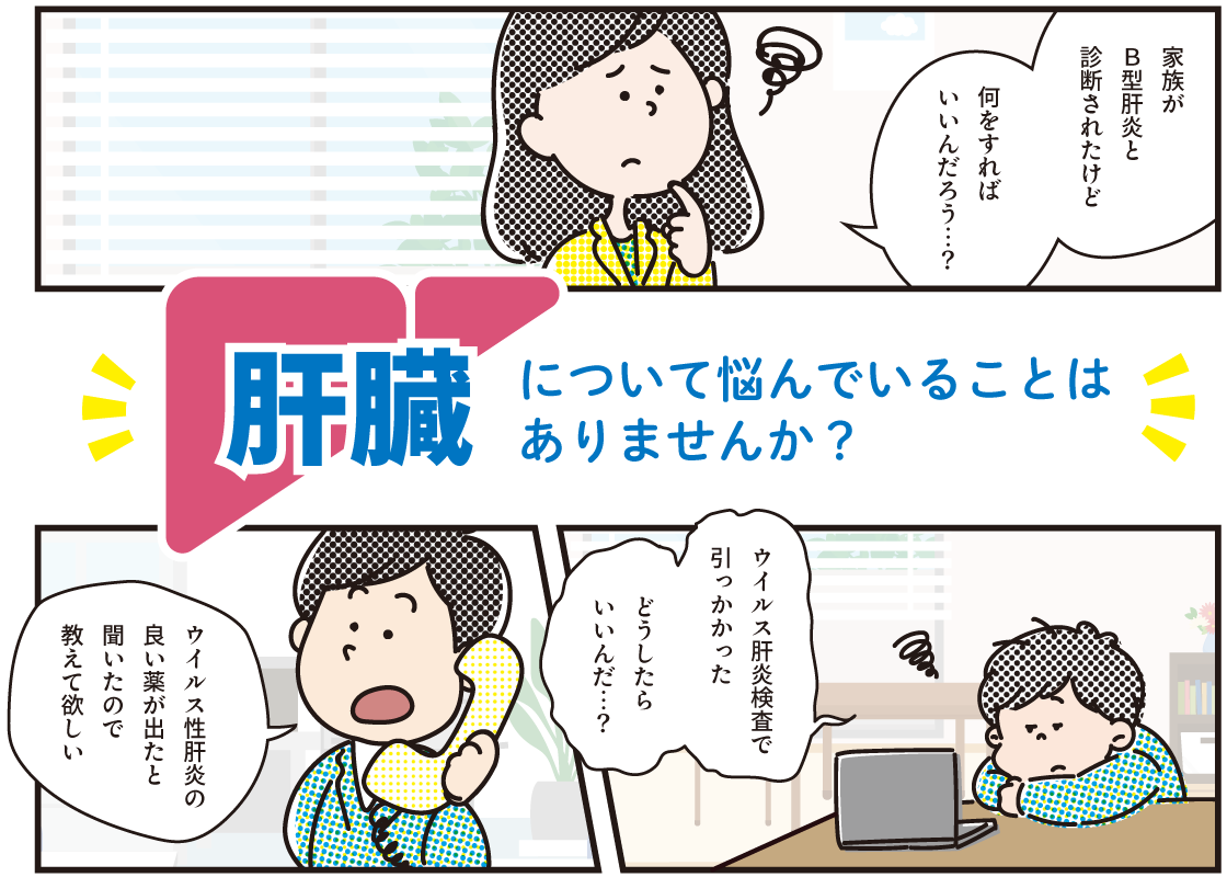 トップ画像01
