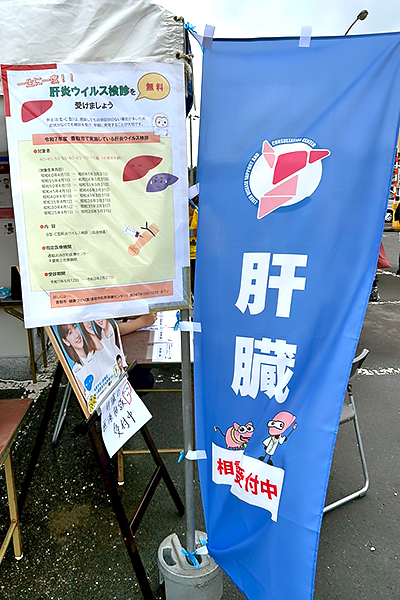 ちばみんフェス2025in香取