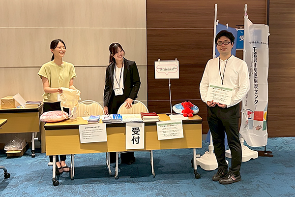 2025年度肝がん撲滅運動市民公開講座