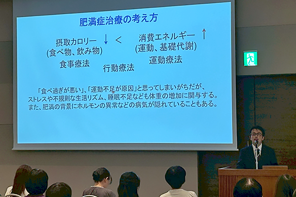 2025年度肝がん撲滅運動市民公開講座