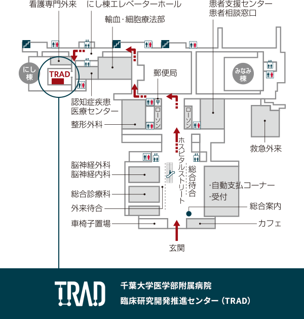 千葉大学医学部附属病院臨床研究開発推進センター（TRAD）のアクセスマップ